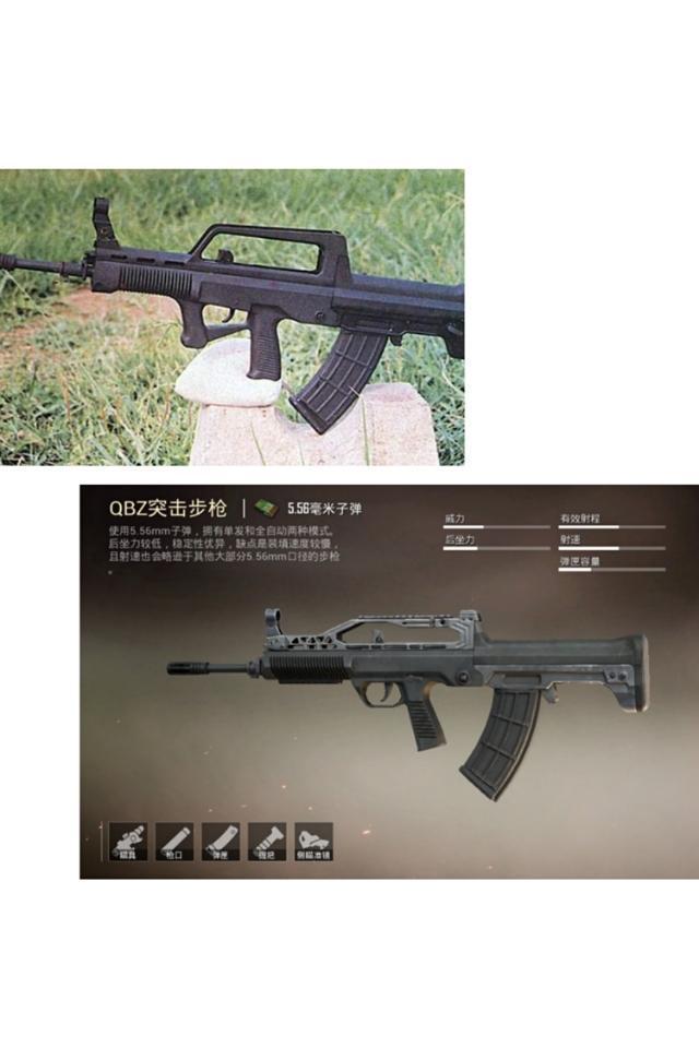 和平精英枪械与真实枪械,和平精英射手步枪和突击步枪区别