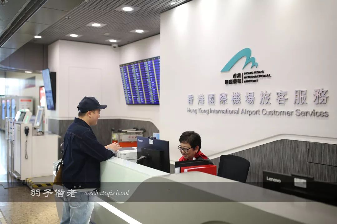 香港机场的回忆 (在香港机场旅行)