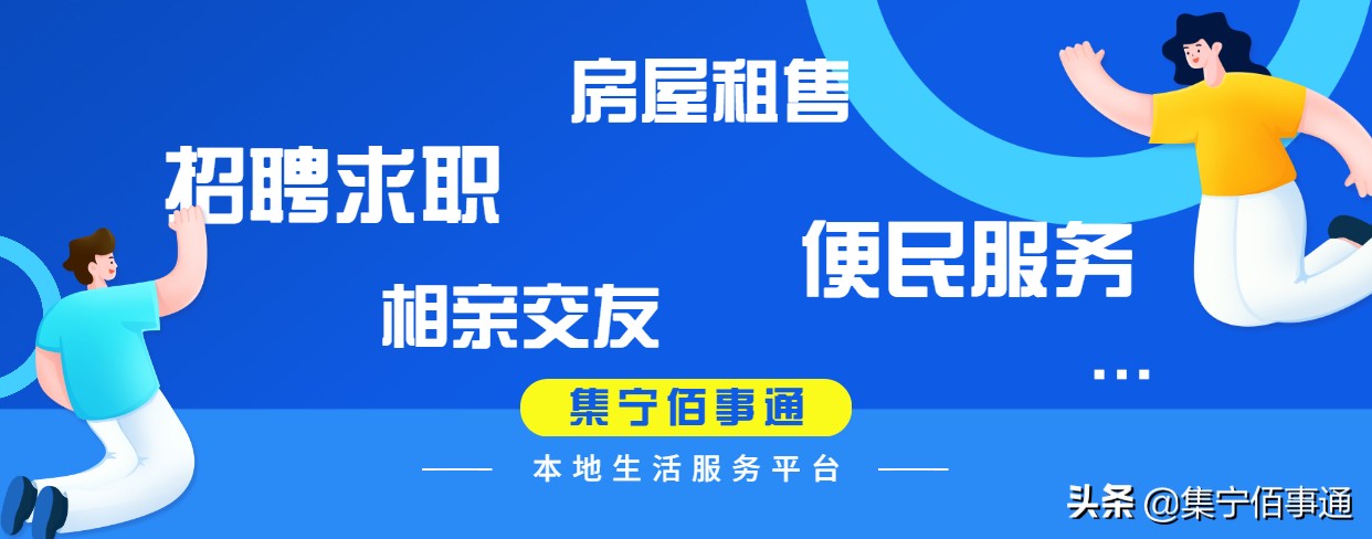 两人用虚假身份在乌兰察布开理疗店！诈骗多名老年人
