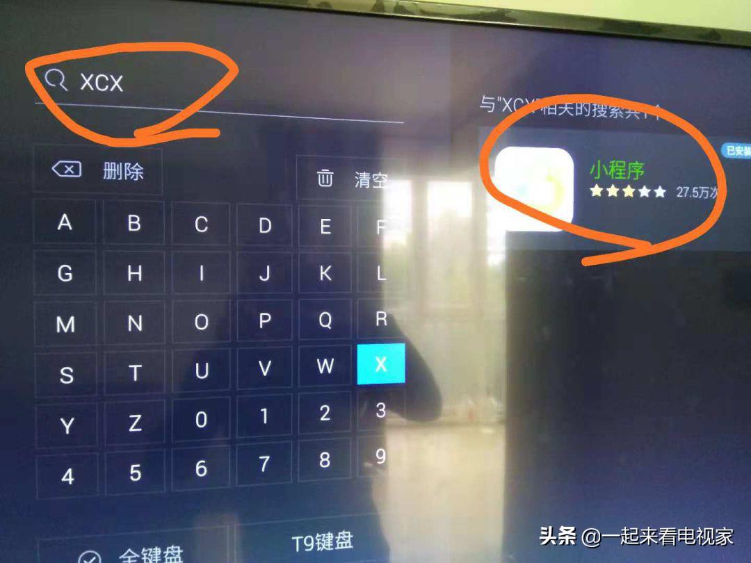 创维盒子安装第三方软件无需u盘,创维电视如何通过u盘安装apk文件