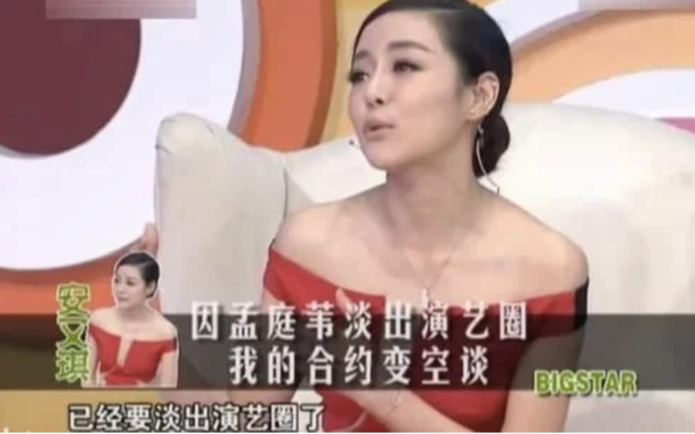 起点高最后却“查无此人”,“最惨”超女安又琪背后故事让人心酸