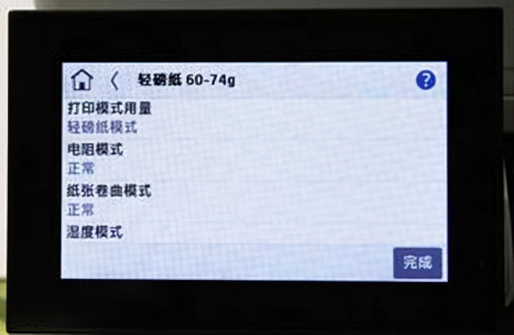 惠普mfp136nw打印复印扫描一体机,满足企业商务办公的需求