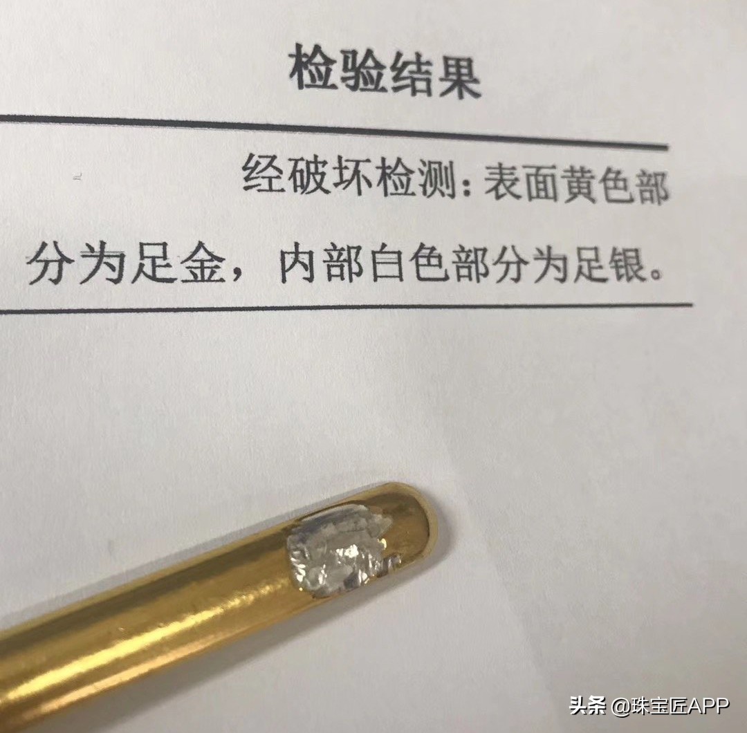 真的金条和假的金条,怎么判断真假黄金金条