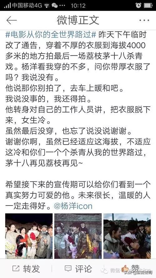 杨洋有多值得被喜欢,杨洋的偶像包袱终被卸下