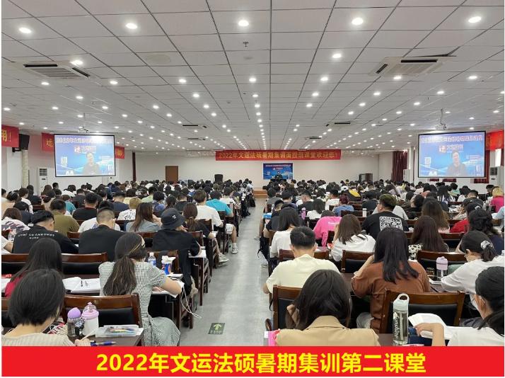 法律考研法硕知识点,法律硕士综合类知识点