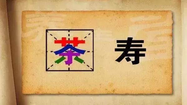 百岁老人喝的保健茶有哪些,用什么泡水喝降三高效果最好