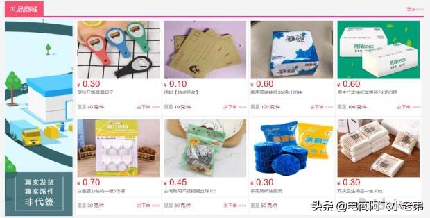 淘宝搜索权重规则详解,淘宝搜索权重详解怎么看