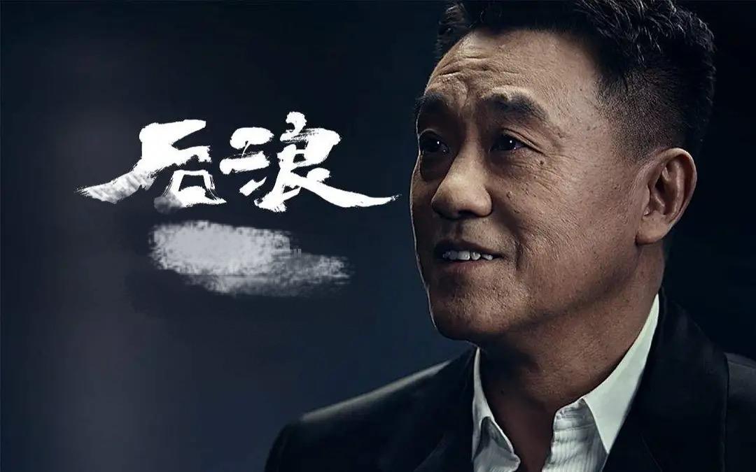 后浪与前浪的事例,后浪遇上前浪全文阅读