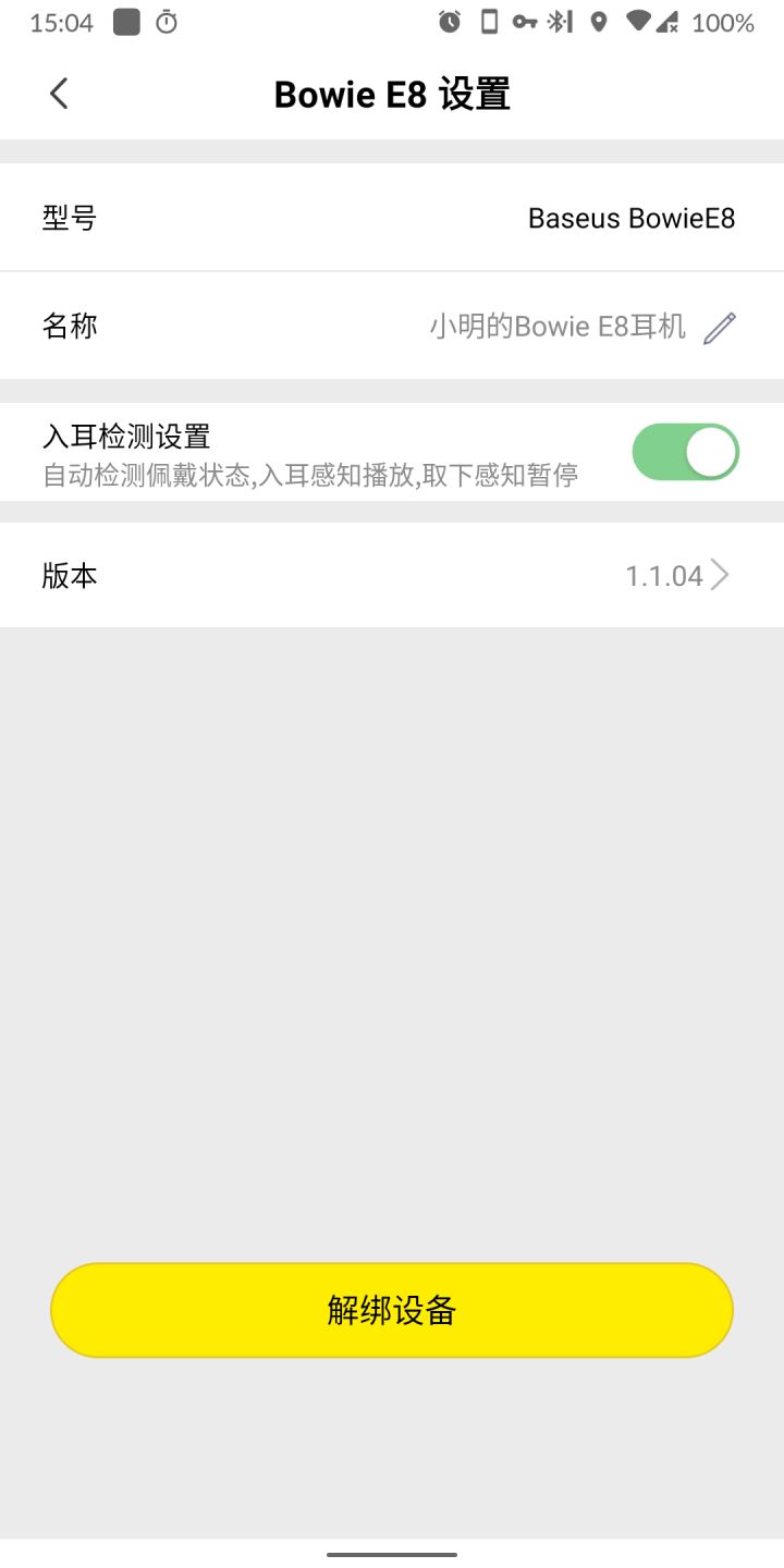 倍思耳机bowie,倍思bowie系列d05单耳模式