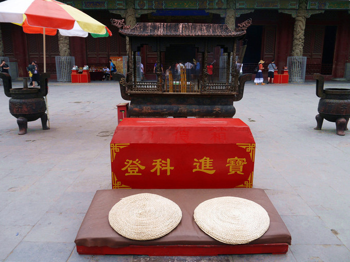 鏇查槣瀛斿簷鍥涘杞洖,鏇查槣瀛斿簷涓囦笘甯堣〃鍖鹃