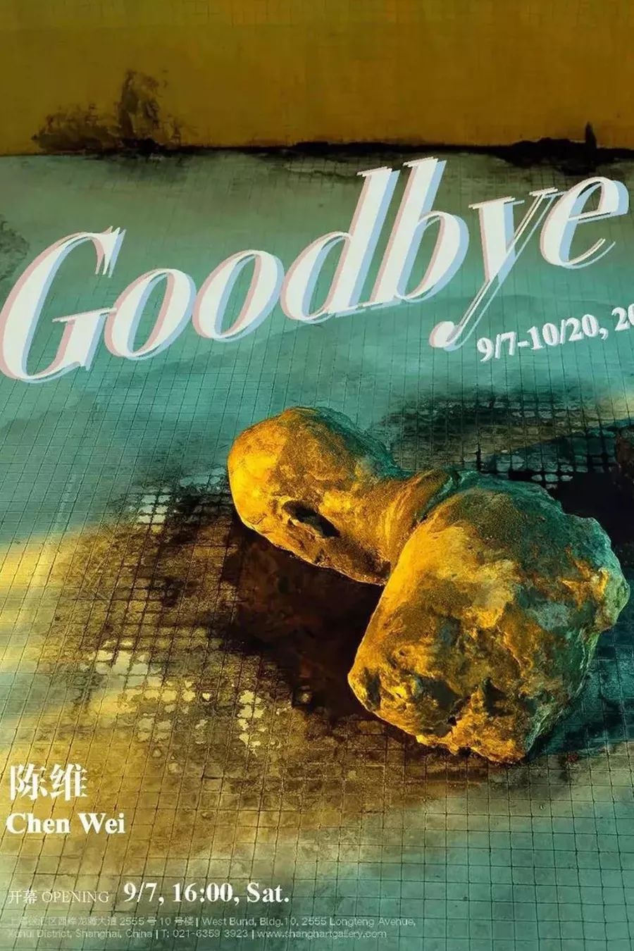 在上海,你看的不是展,是人