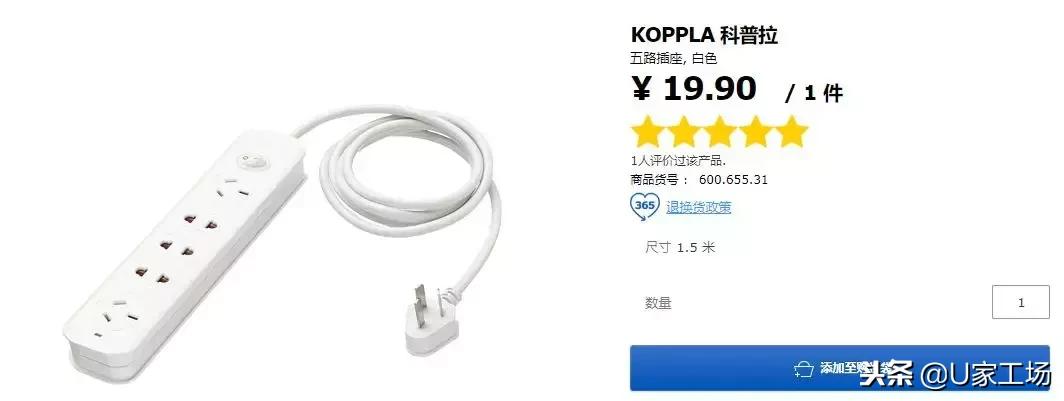 宜家十大不能买的产品,宜家家居最不值得买的东西