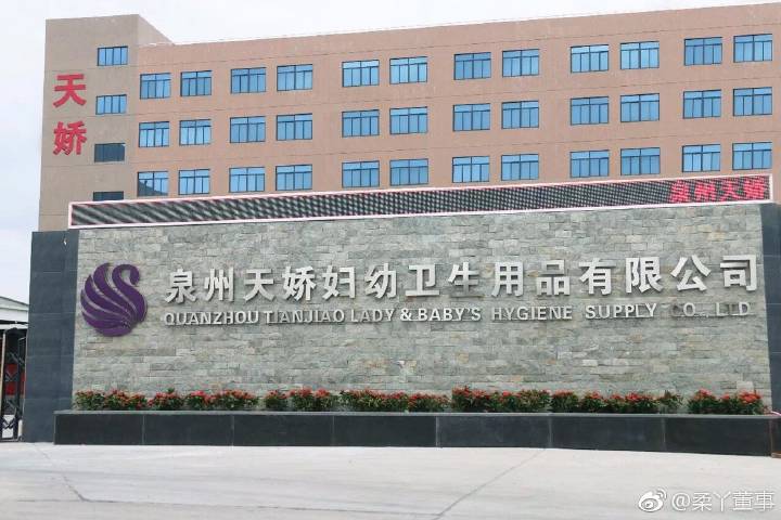 柔丫纸尿裤厂家,柔丫纸尿裤官方旗舰店直播间