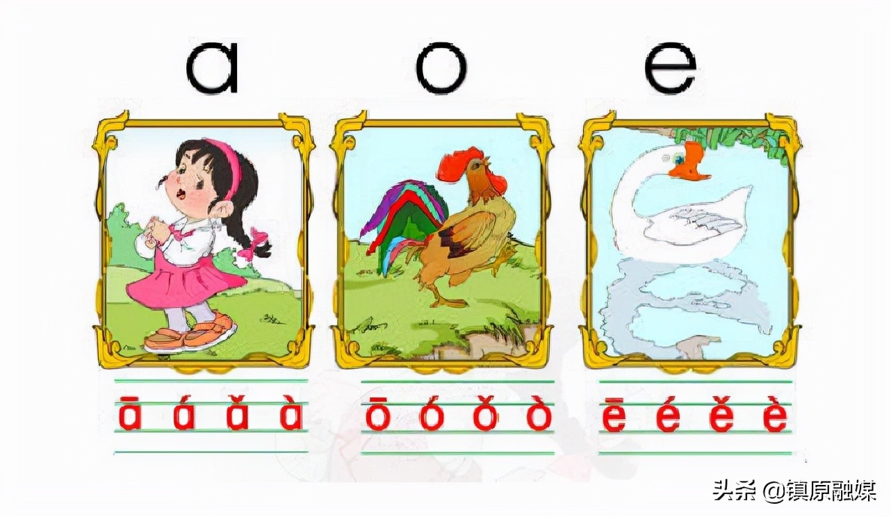 自然拼读法适合孩子,适合小学生学的自然拼读法