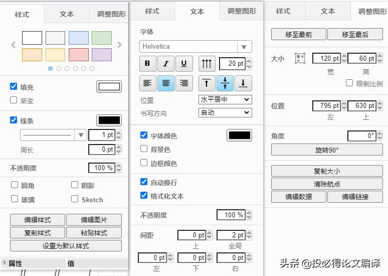 免费流程图制作软件哪个好,免费流程图生成软件