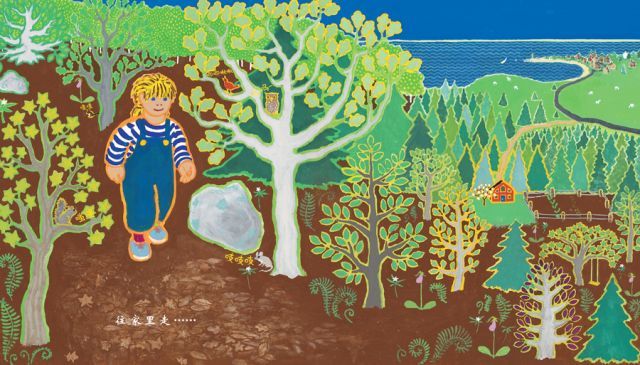 2至6岁儿童管理情绪书籍,6-8岁孩子情绪管理书推荐