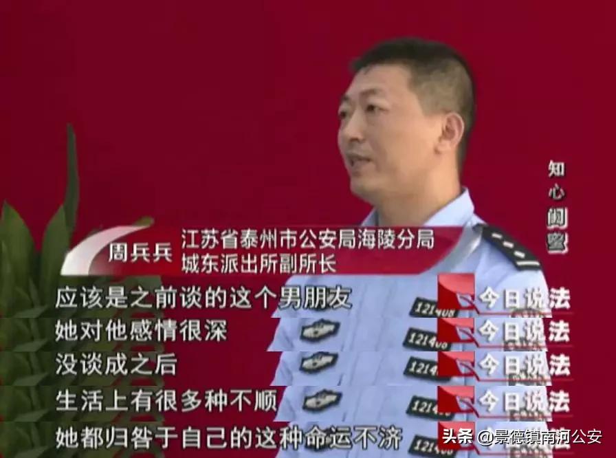 今日说法好闺蜜设的圈套,今日说法原声视频女子被闺蜜欺骗