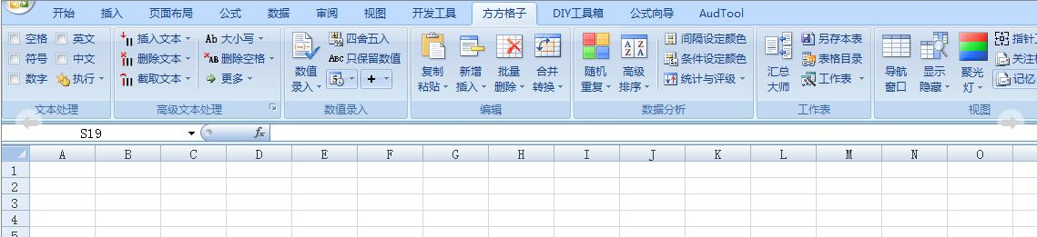 如何高效使用excelppt,excel和ppt教程