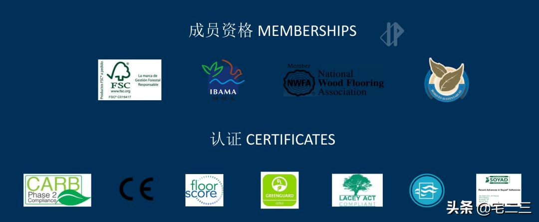 热带雨林木地板,户外庭院木地板推荐