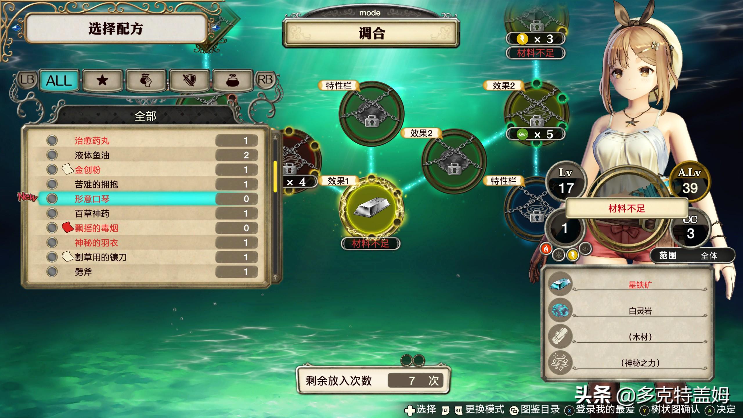 这个游戏好玩吗:为看腿入坑却沉迷炼金之术,厚积薄发之佳作