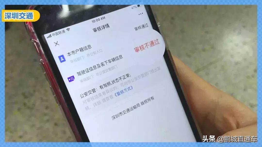 粤b摇号显示申请已取消,粤b怎样重新申请摇号