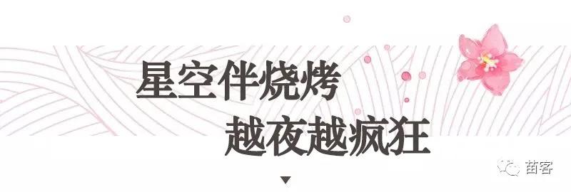 微时光田东,微时光美好生活