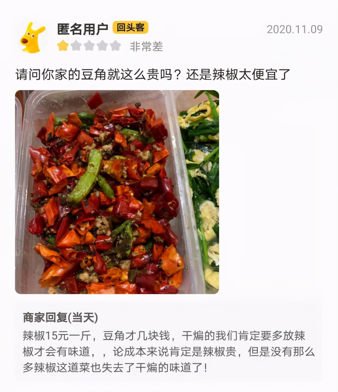 新商家上外卖平台怎么增加曝光,外卖运营商家列表曝光