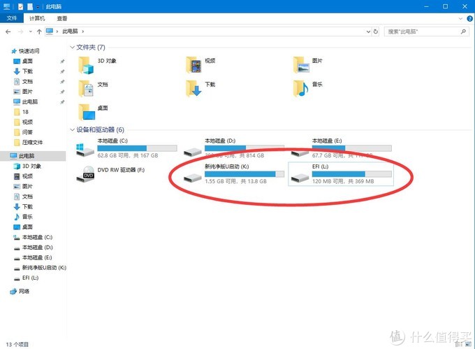 9块9包邮u盘,9.9u盘128g包邮正品