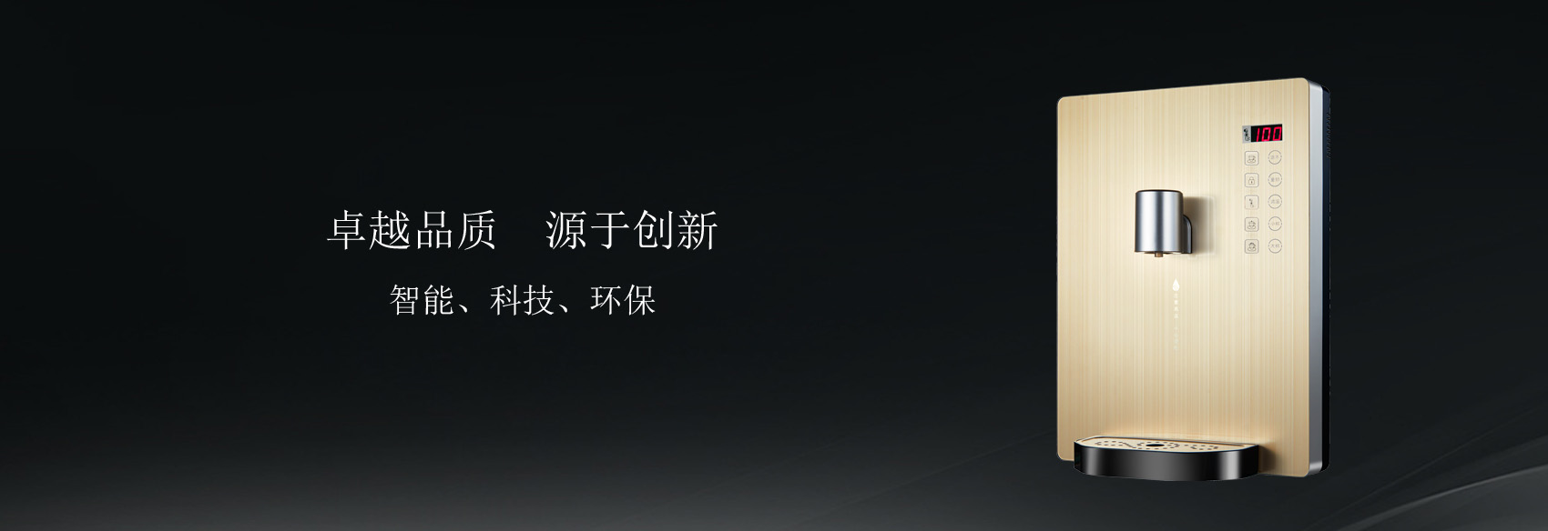 请问直饮机和管线机有什么区别,直饮机和管线机有什么区别