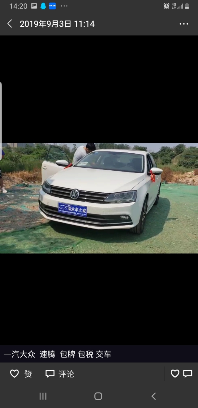 18款大众速腾1.6l自动舒适型价格,18款大众速腾1.6自动舒适型口碑