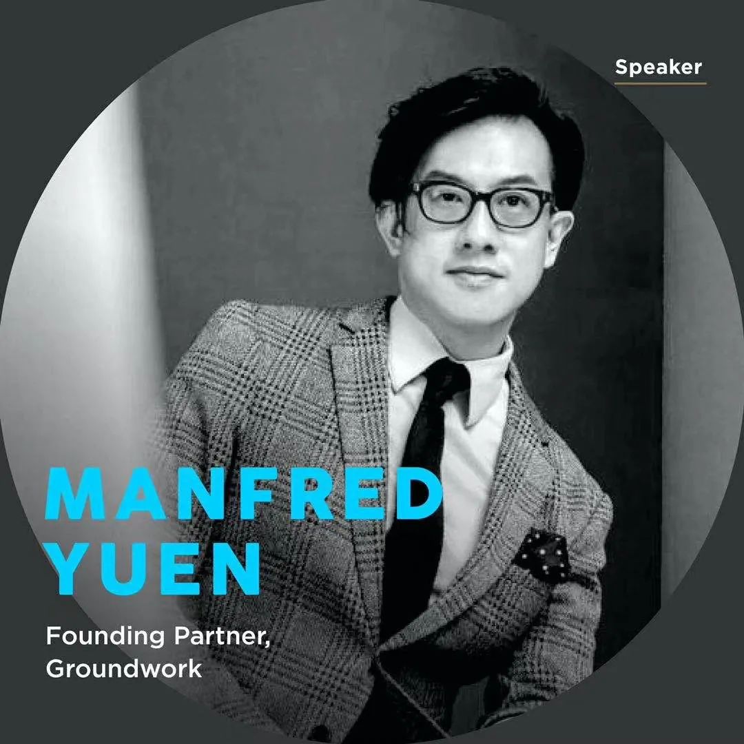 MEFine论坛:“不惑之前,而立之时”