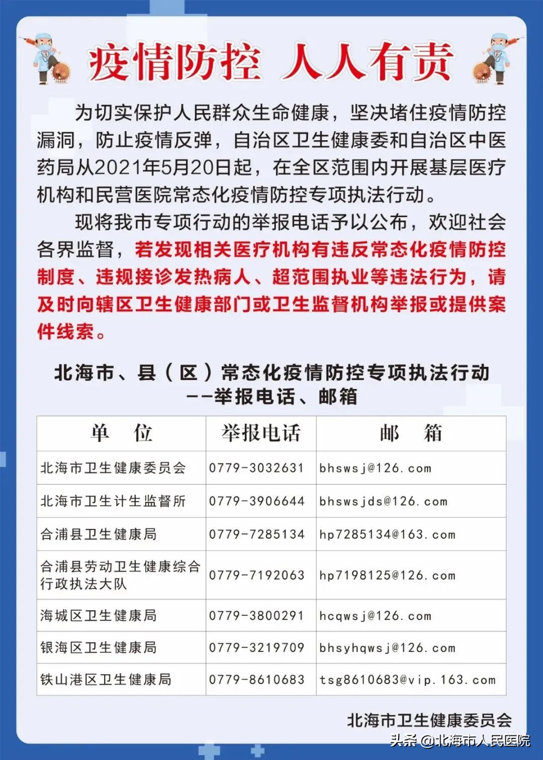 异物入眼划伤眼睛,眼睛进金属异物会失明么