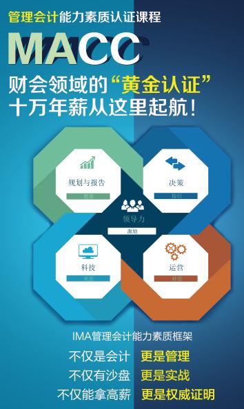 财务管理专业讲座,财务管理基础知识讲座