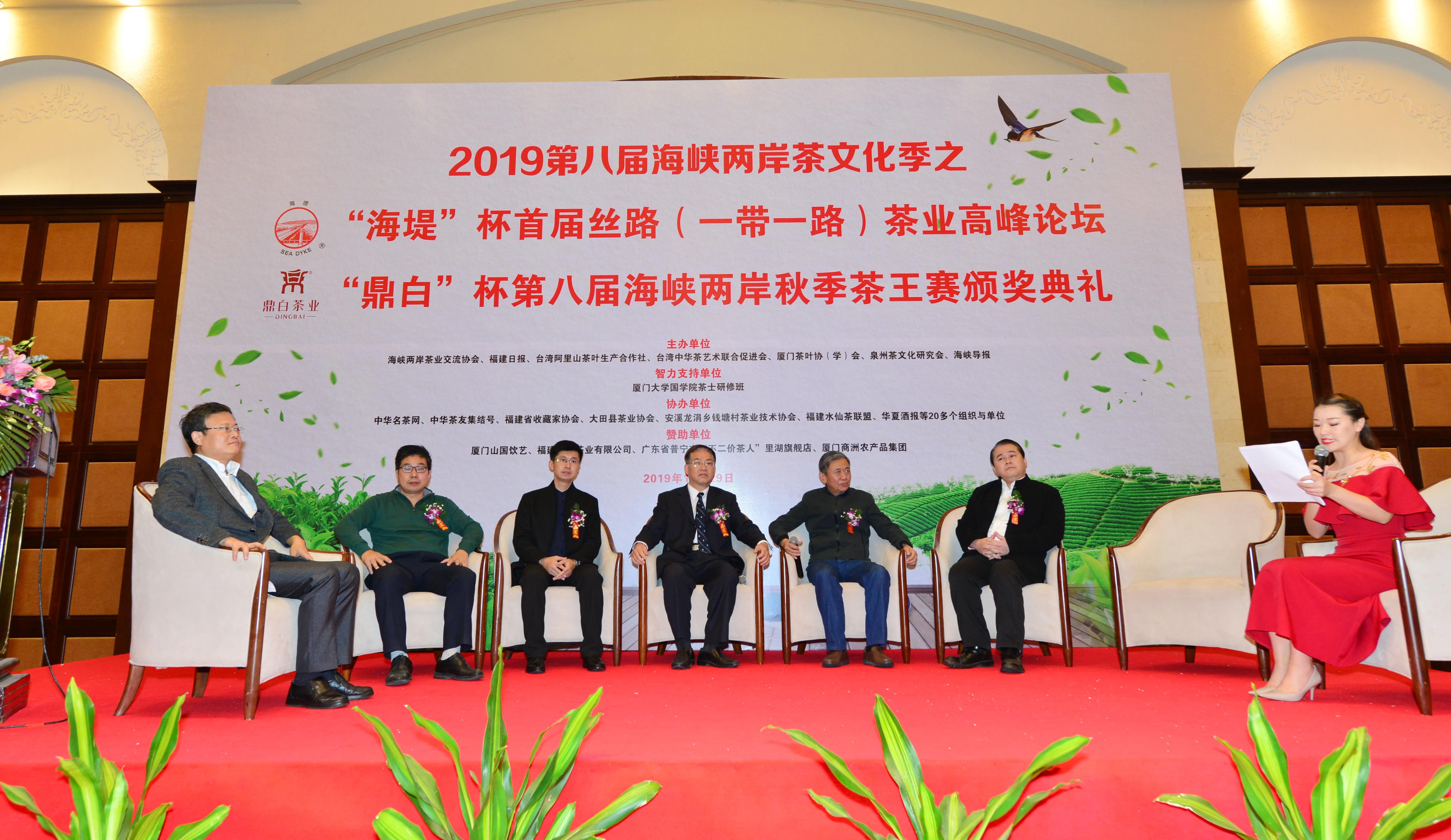 全国茶迷迎来利好消息！这里有顶级专家向您推荐高质量茶王……