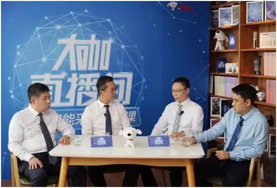 京东工业品供应链一体化供应,京东军队采购