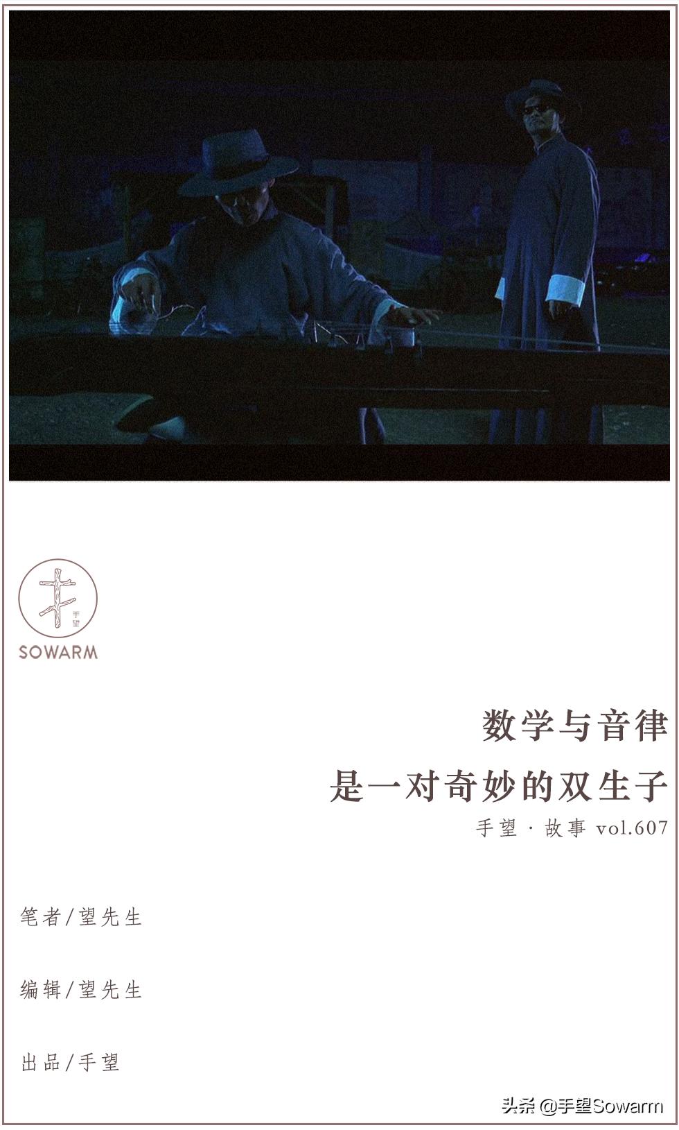 巴赫发明十二平均律,巴赫发明的十二平均律