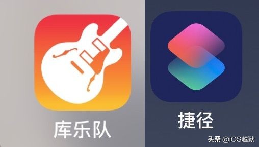苹果手机更换铃声库乐队怎么设置,iphone修改铃声捷径