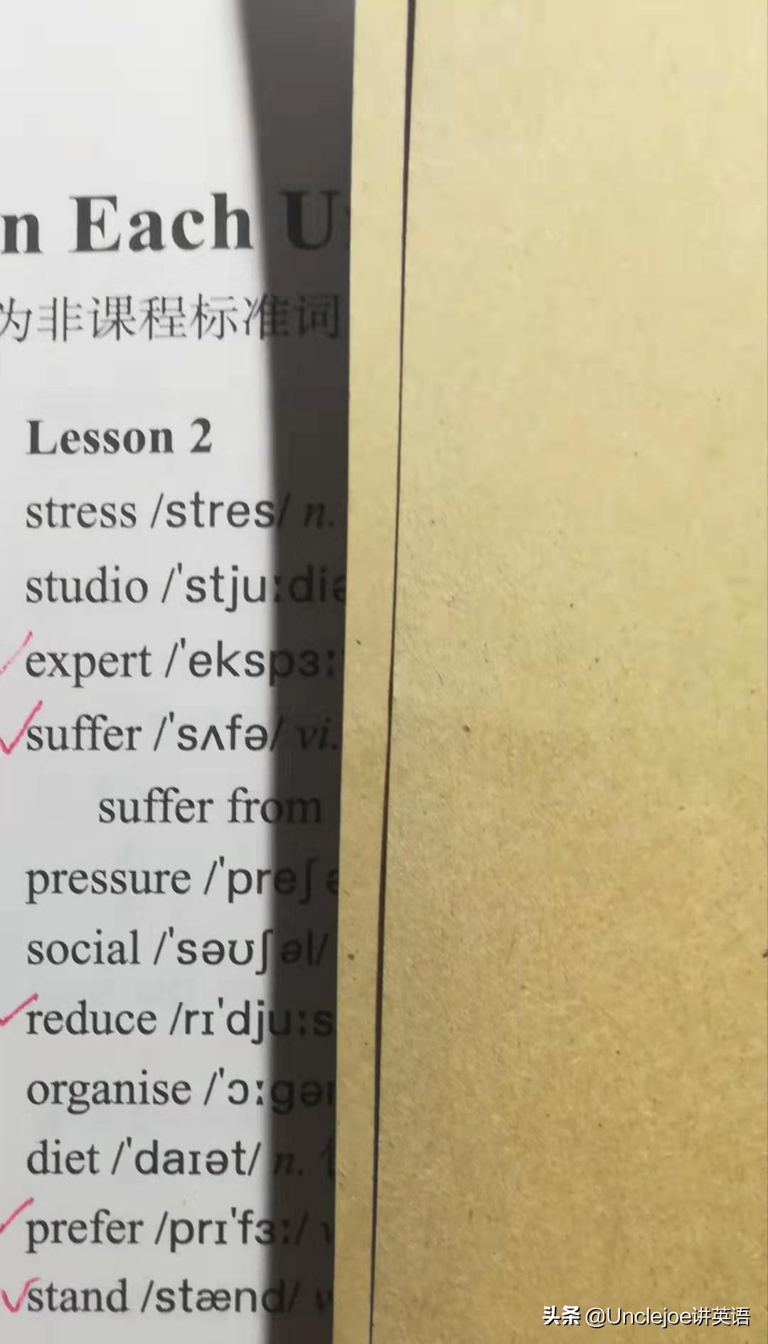 儿童英语单词不会背怎么办,孩子刚接触英语不会读单词怎么办