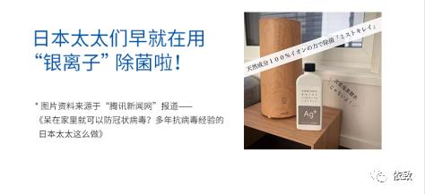 银离子杀菌跟紫外线除菌区别,银离子杀菌真的靠谱吗