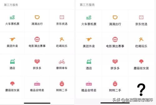 蔡崇信战投之王,刘炽平和蔡崇信财富