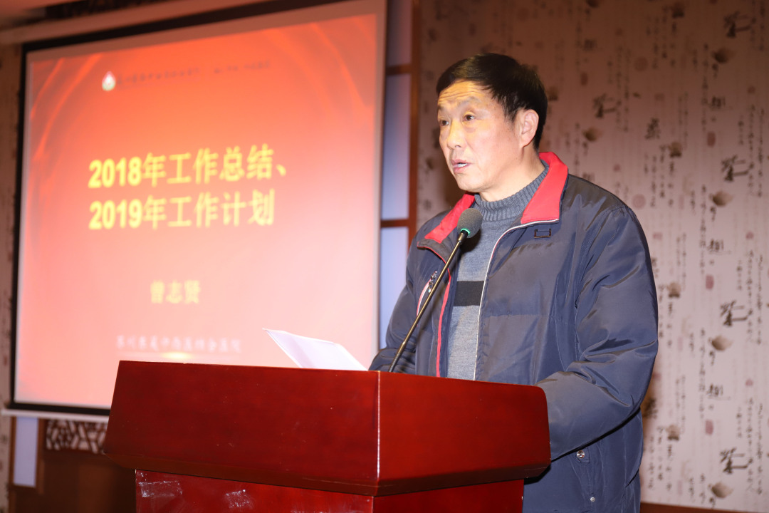 2023年度总结表彰暨2024年工作会议,2020年总结表彰大会圆满结束