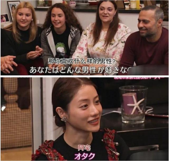 石原里美背后的故事,石原里美自曝情史