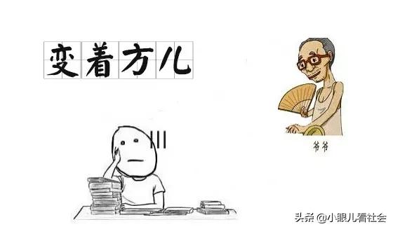 土话了解一下,这些方言土语让人听得轻松投入