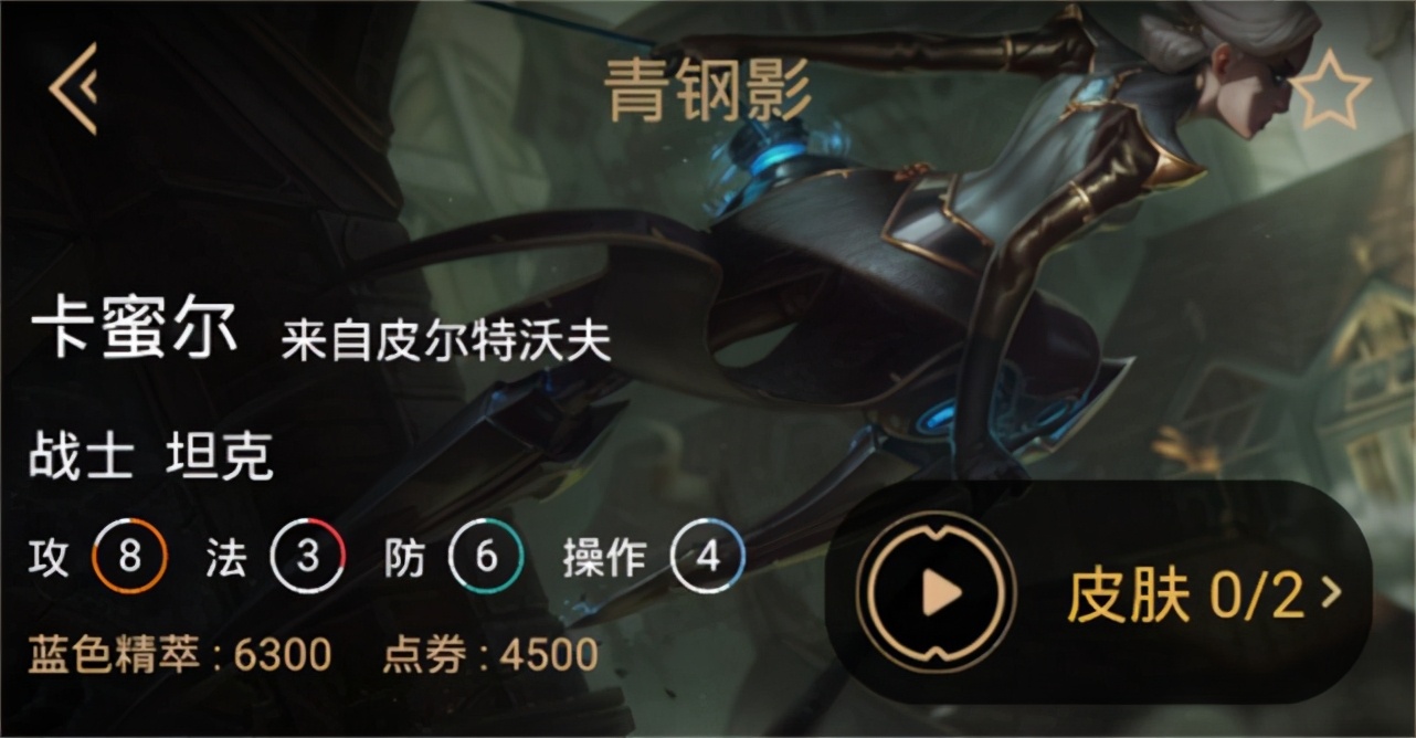 lol上单剑姬大招,lol上单攻击力最高的英雄