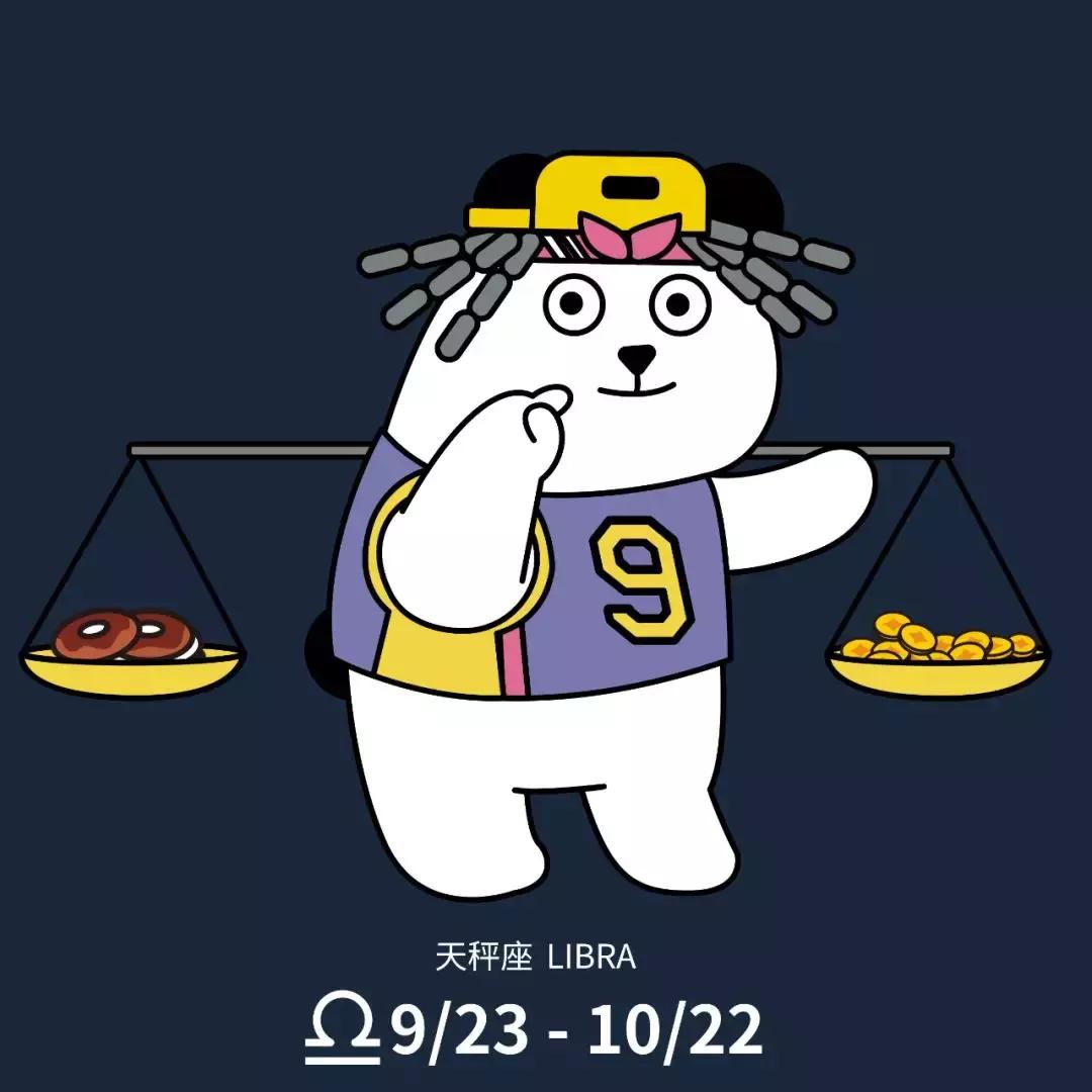 十二星座本月的运势表图片,十二星座壁纸白羊座今天运势