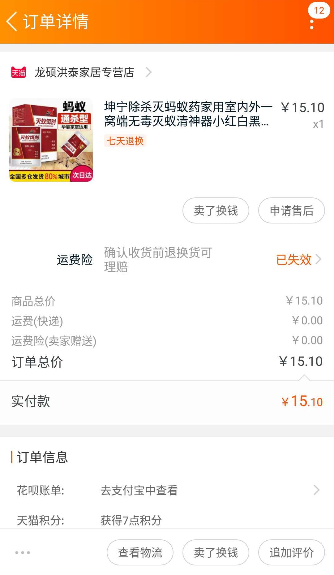 《新农》59期｜养青蟹大学生变村小二，临高95后别样“返乡路”