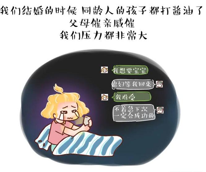 排卵期后注意什么有助于受孕着床,排卵期如果受孕了会有哪些征兆