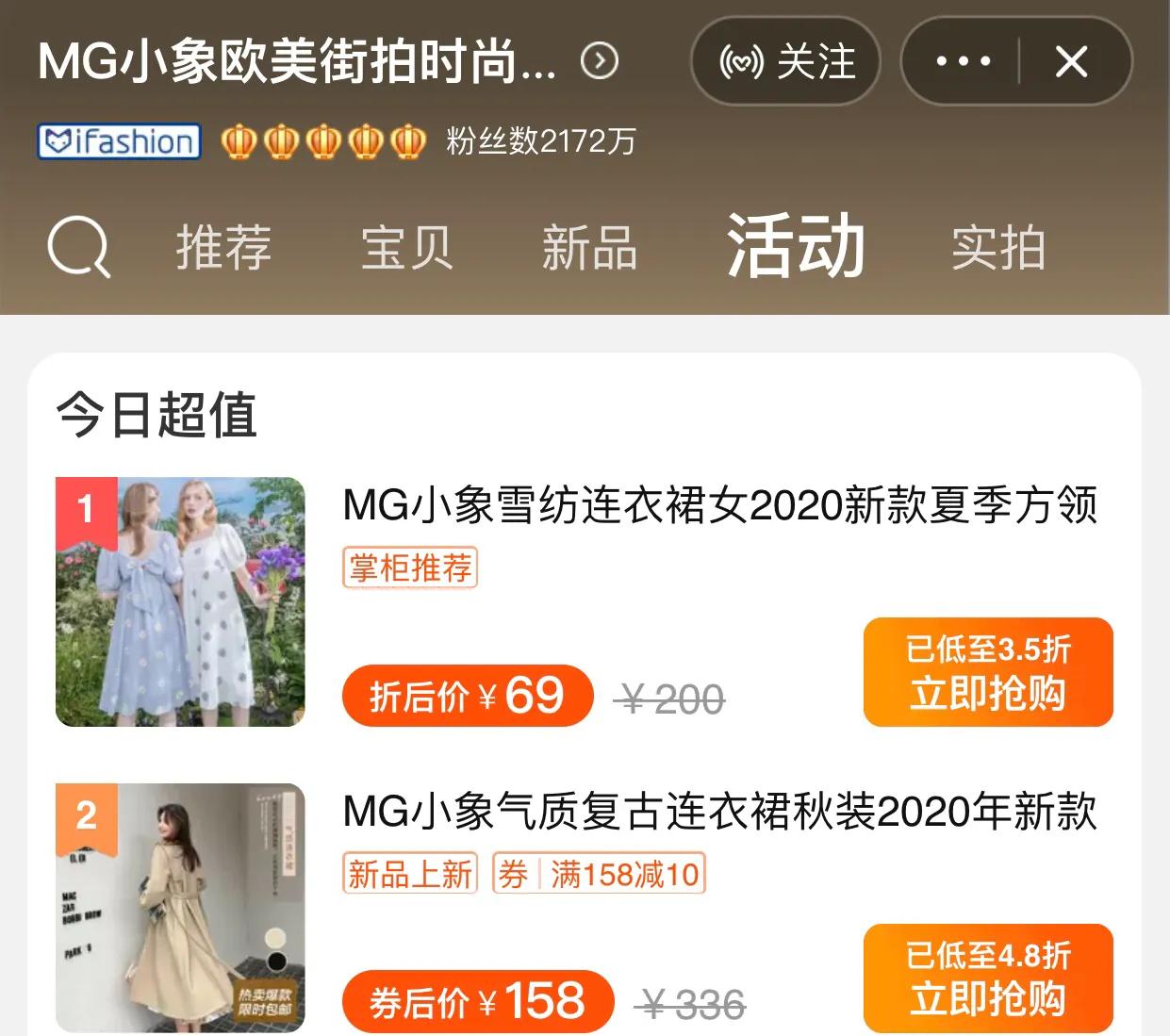 iu代言服装品牌有哪些,iu李知恩韩都衣舍秋冬装