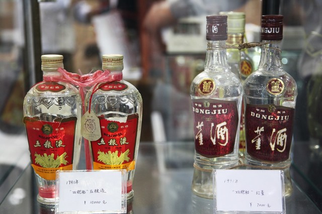 稀缺的老董酒,黑标董酒老酒