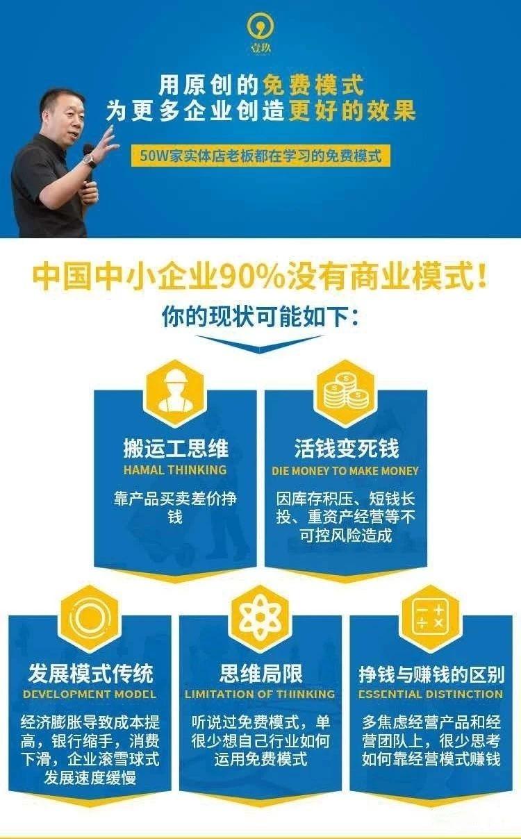 服装店营销经典案例,营销方案100例服装店